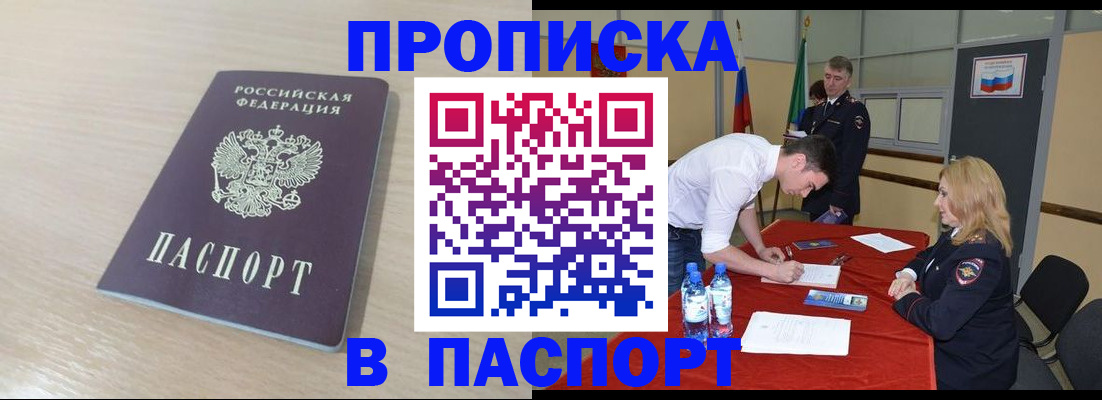 регистрация в Тетюшах