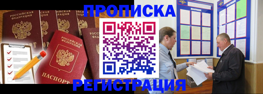 где прописаться в Тетюшах