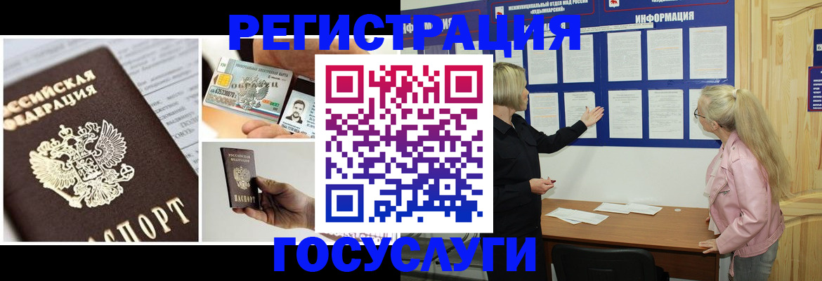 регистрация для школы в Тетюшах